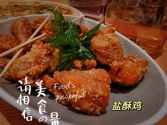 -隅乐胡椒虾·台湾菜·团建(皇岗店)