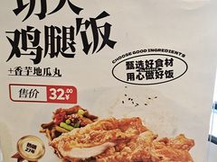 -乡村基(双流时代奥特莱斯餐厅)