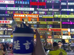 -服务大楼冷面(延大店)