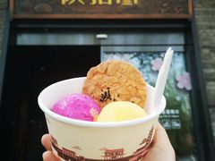 芒果-陕拾叁(袁家村店)