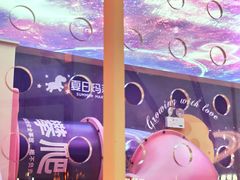 -夏日玛莉西餐厅(梅溪湖步步高店)