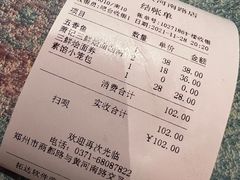 -萧记三鲜烩面(黄河南路店)
