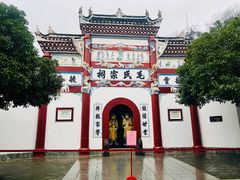 -韶山毛泽东同志故居