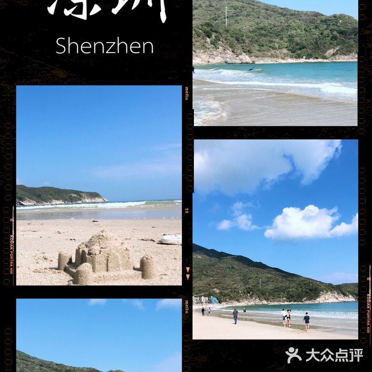 深圳海滩攻略 | 风景如画的东涌海滩