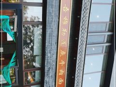 -吾穆勒蓬灰牛肉面·清真(北滨河中路店)