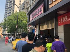 -陶记正宗德州扒鸡(科巷店)