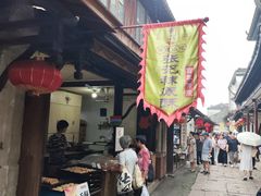 -张记袜底酥(锦溪店)