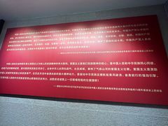 -沈阳“九·一八”历史博物馆