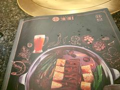 -湊湊火锅·茶憩(新中关购物中心店)