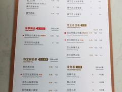 菜单-奈雪的茶(赛格店)