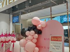 -高新活力汇Vitality