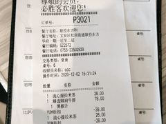 -必胜客(联投东方店)