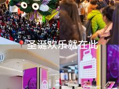 -松雷商业(南岗店)