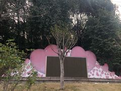 -佛山华盖山公园