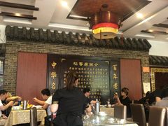 -稻香居锅贴(宋都御街店)