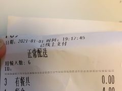 -棒约翰比萨意面(马家堡西路店)