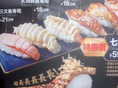 -Sushi Love 创意寿司(丽影广场店)