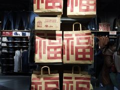 -MUJI无印良品(西单大悦城店)