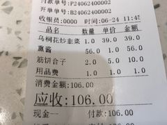 -香滨园骨架王(民生路店)