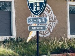 -青海湖二郎剑景区