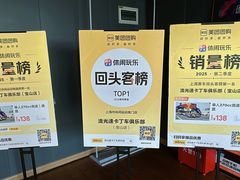 -流光速卡丁车俱乐部(宝山店)
