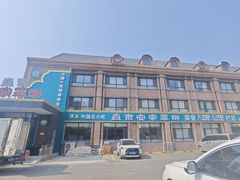 -直隶安家罩饼(复兴路店)