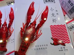 -7fresh七鲜(大族广场店)