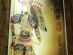 -蜀九香火锅(九眼桥店)