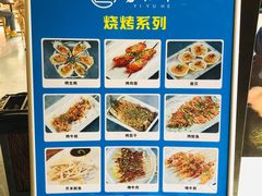 -易裕和·长沙米粉(竹塘西路店)