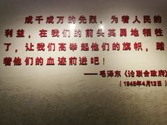 -中国人民抗日战争纪念馆