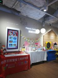 -孩子王(金茂汇店)