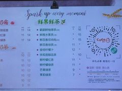 菜单-CoCo都可(中华广场店)
