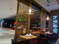 -万岁寿司(天河领展店)