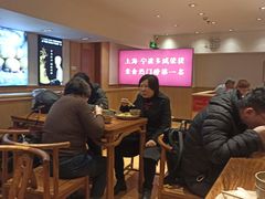 大堂-素满香·素食自助餐厅(直营·大兴街店)