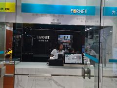 -福奈特洗衣·洗鞋·奢侈品护理(百联中环店)