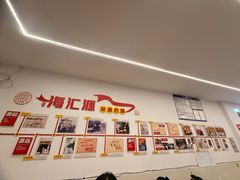 -海汇源老烧麦店(东大街总店)