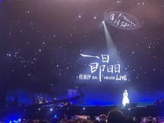 -华熙生物·润百颜ECM中心