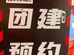 -Xcape异时刻密室逃脱魔法互动(瑞虹天地太阳宫店)