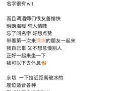 -The Penthouse酒吧