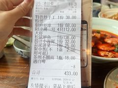 -鱼食饭稻·苏浙土菜17年老馆子(平江路店)