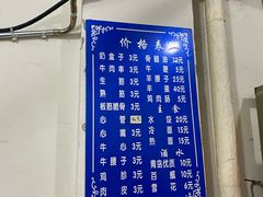 -无名小吃(光复路店)