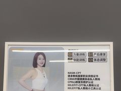 -FEELINGME乐刻私教馆·健身(文鼎财富店)