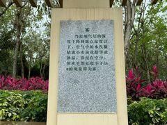 -狐尾山公园