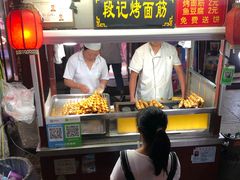 门面-鼓楼夜市
