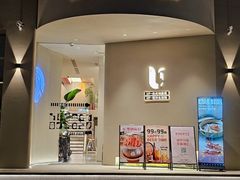 -隅乐胡椒虾·台湾菜·团建(皇岗店)