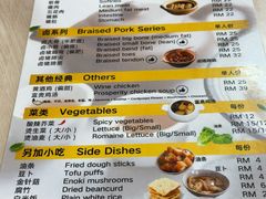 -铭记肉骨茶