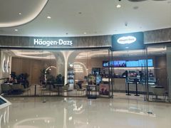 -哈根达斯(济南万象城店)