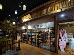 -大江户·温泉洗浴(浑南店)