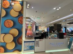 -PAUL LAFAYET 法式甜品(港汇广场店)