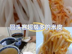 -薛昌利大米面皮(南关正街店)